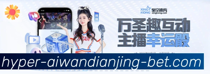 爱玩电竞品牌故事